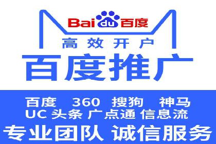 案例解读：SEM投放助力企业转型