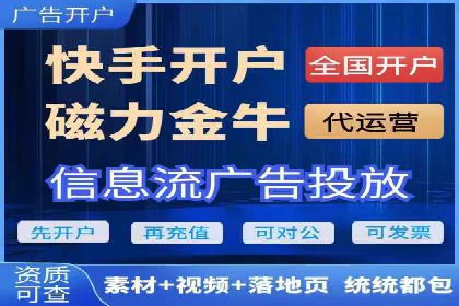 短视频信息流崛起：抖音的流量变革案例