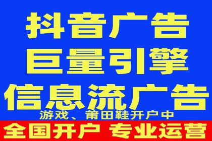 竞价开户的秘诀：如何选择合适的广告平台